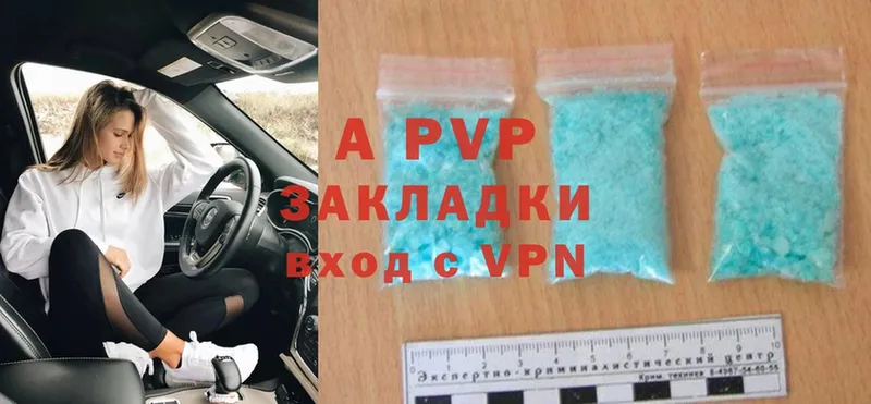 Alfa_PVP крисы CK  Ревда 